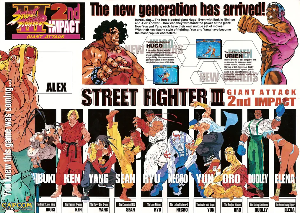 Backdrop artwork for Street Fighter III 2nd Impact: Giant Attack