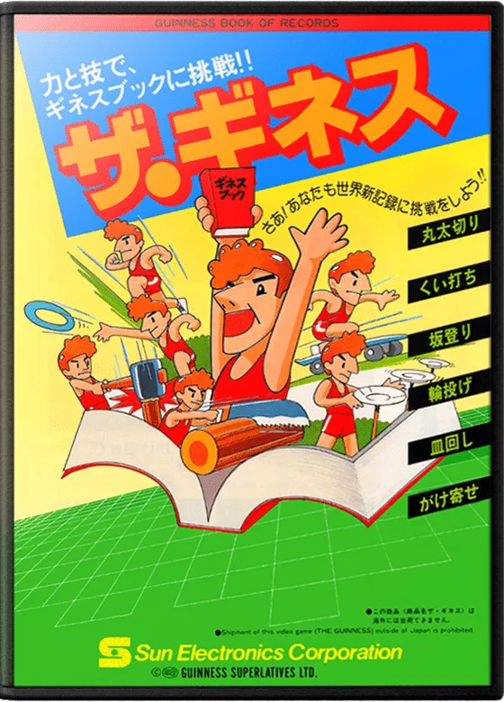 Strength & Skill box art