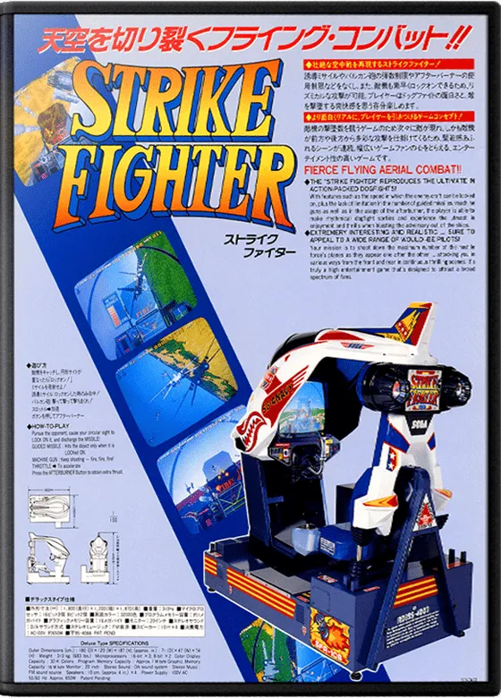 Strike Fighter box art