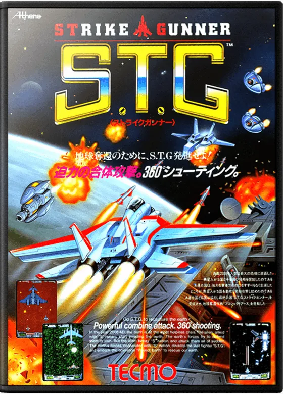 Strike Gunner S.T.G box art