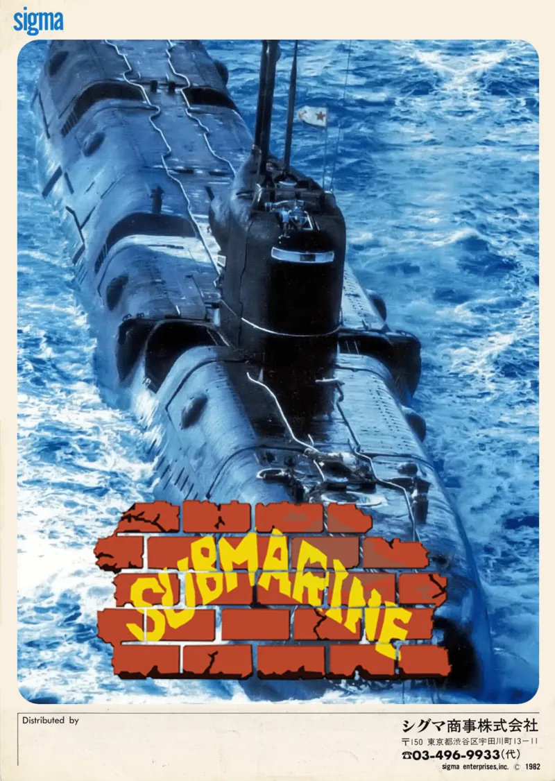 Submarine box art