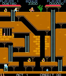 Backdrop artwork for Super Bagman