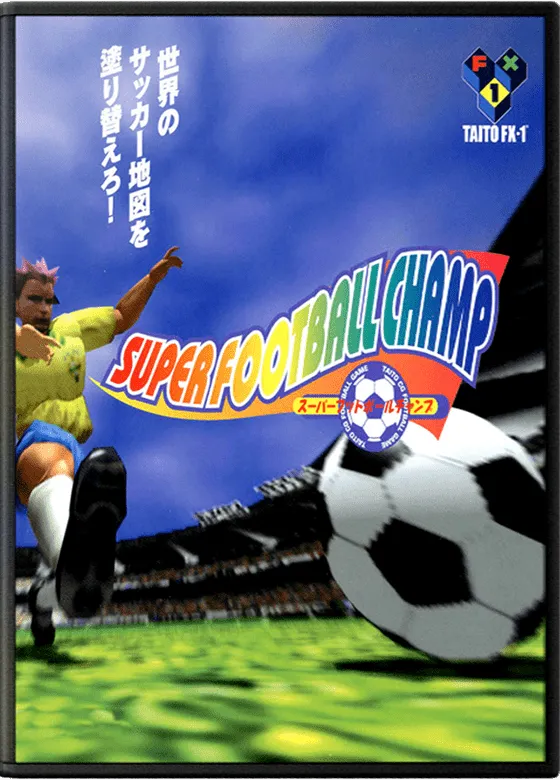 Super Football Champ box art