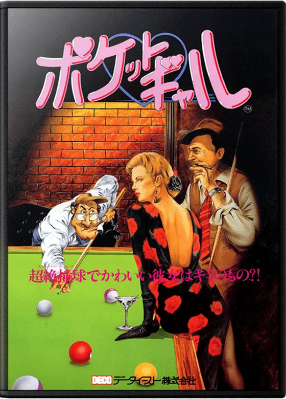 Super Pool III box art