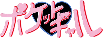 Super Pool III logo
