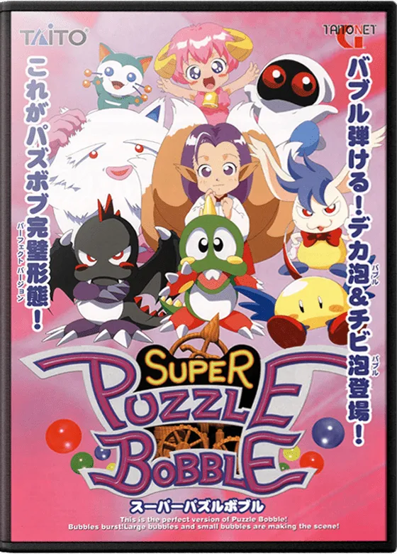 Super Puzzle Bobble box art