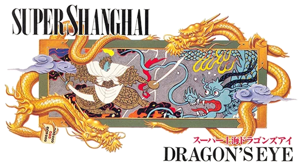 Super Shanghai Dragon's Eye logo