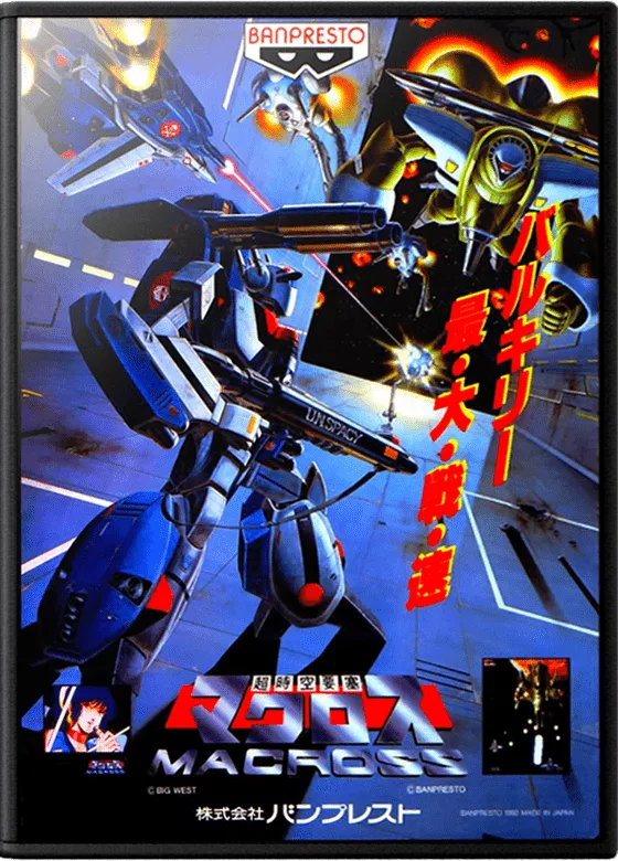 Super Spacefortress Macross / Chou-Jikuu Yousai Macross box art