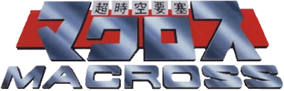 Super Spacefortress Macross / Chou-Jikuu Yousai Macross logo