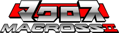 Super Spacefortress Macross II / Chou-Jikuu Yousai Macross II logo