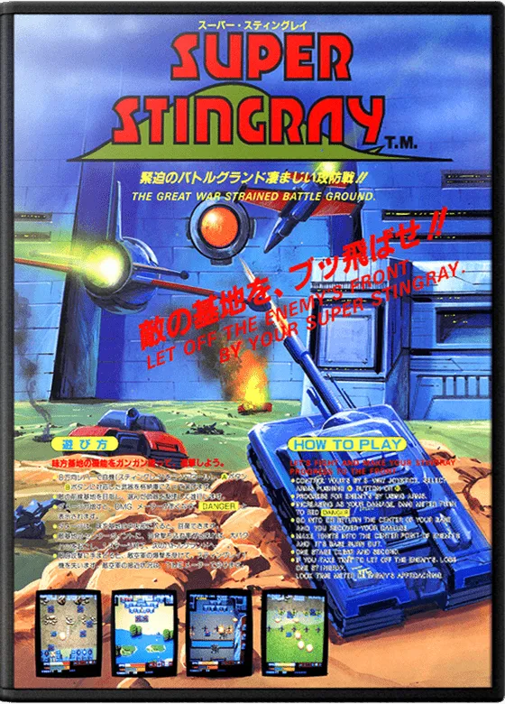Super Stingray box art