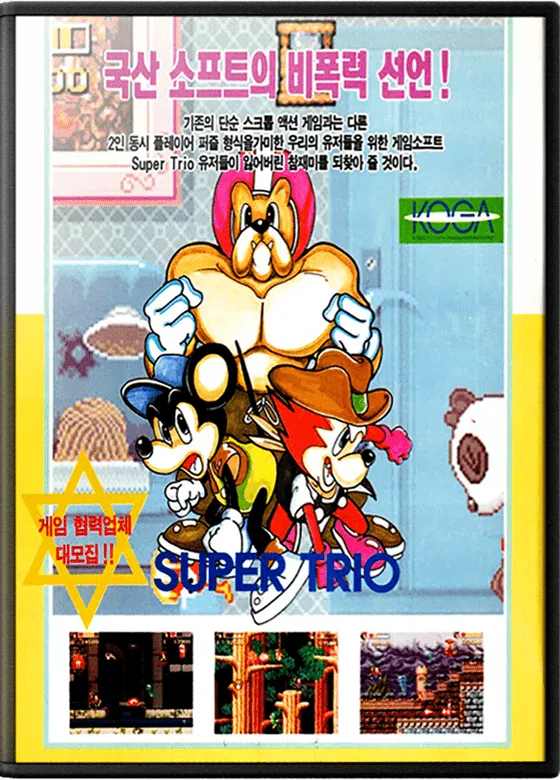 Super Trio box art