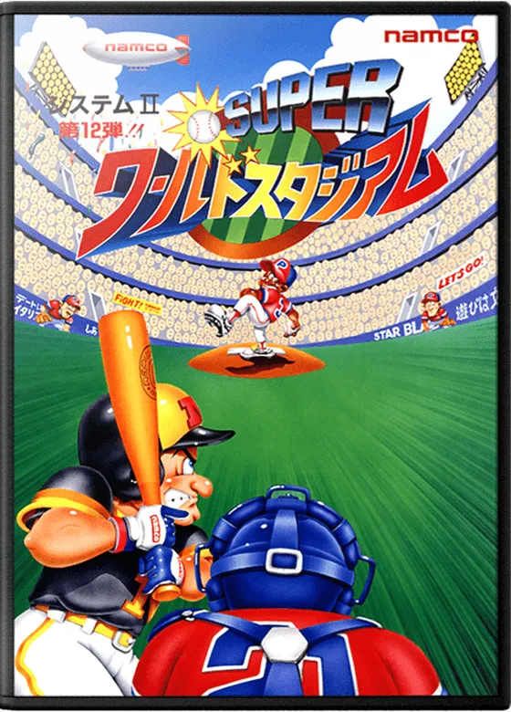 Super World Stadium box art
