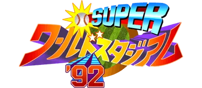 Super World Stadium '92 logo