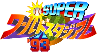 Super World Stadium '93 logo