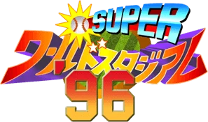 Super World Stadium '96 logo