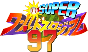 Super World Stadium '97 logo
