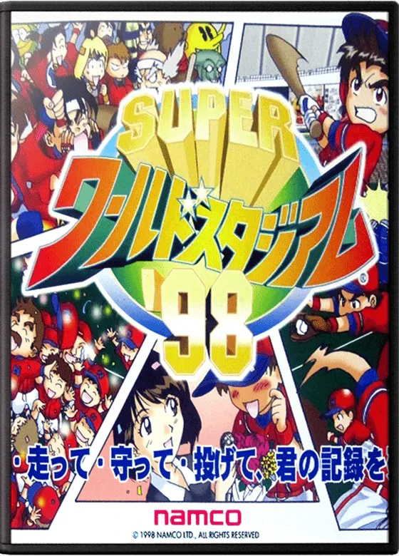 Super World Stadium '98 box art