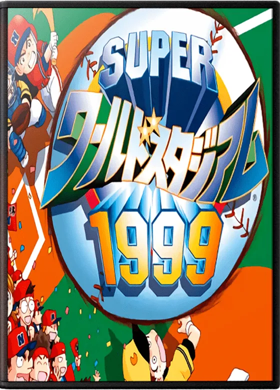 Super World Stadium '99 box art