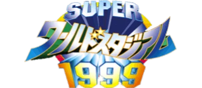 Super World Stadium '99 logo
