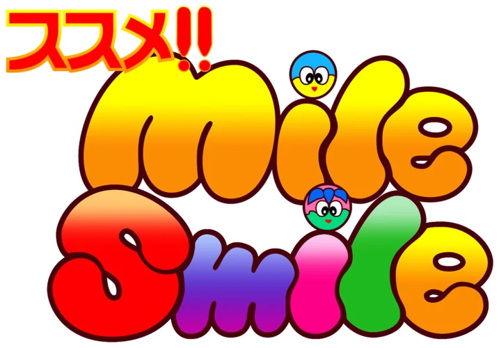 Susume! Mile Smile / Go Go! Mile Smile logo