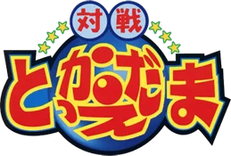 Taisen Tokkae-dama logo