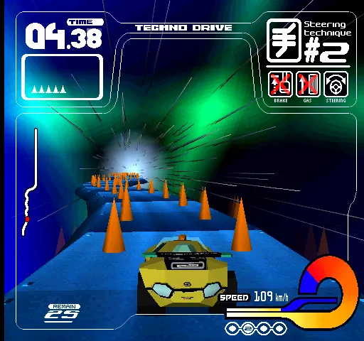 Backdrop artwork for Techno Drive