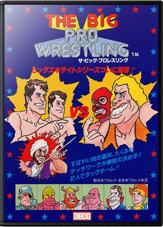 The Big Pro Wrestling! box art