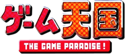The Game Paradise: Master of Shooting! / Game Tengoku: The Game Paradise logo