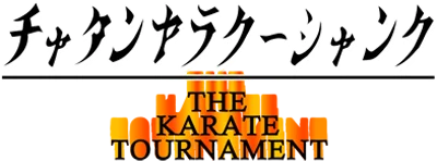 The Karate Tournament logo