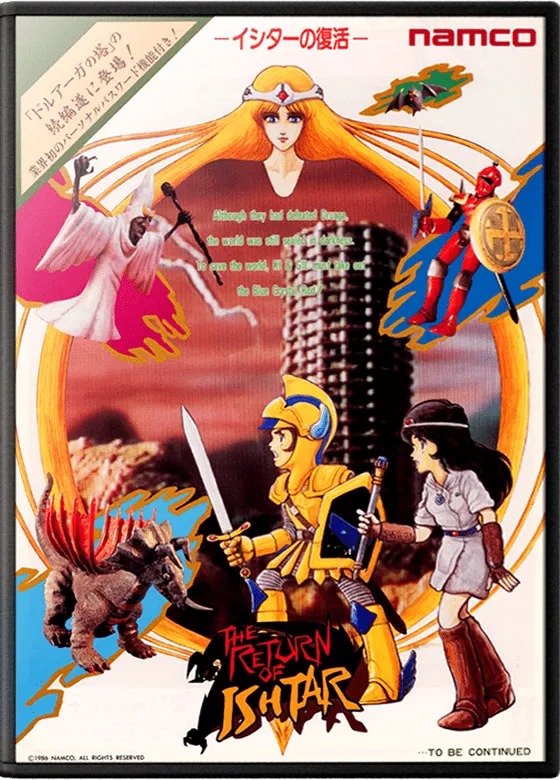 The Return of Ishtar box art