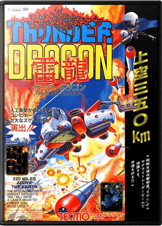 Thunder Dragon box art