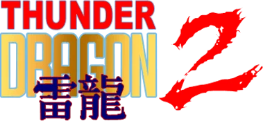 Thunder Dragon 2 logo