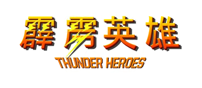 Thunder Heroes logo