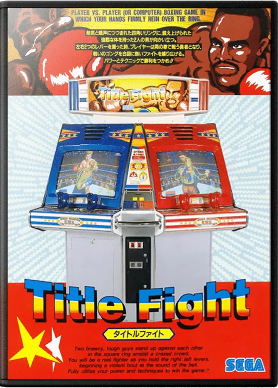 Title Fight box art