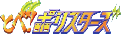 Tobe! Polystars logo
