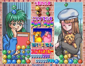 Backdrop artwork for Tokimeki Memorial Taisen Puzzle-dama