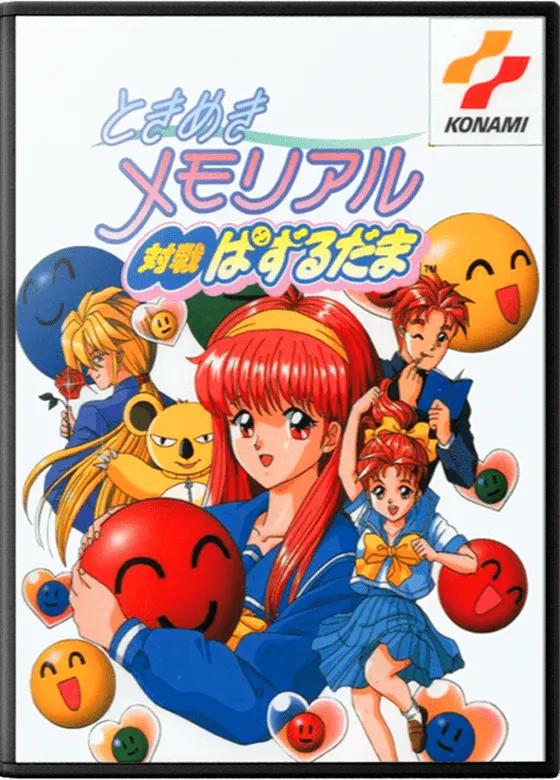 Tokimeki Memorial Taisen Puzzle-dama box art