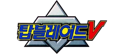 Top Blade V logo