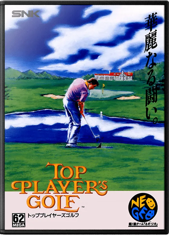 Top Player's Golf box art