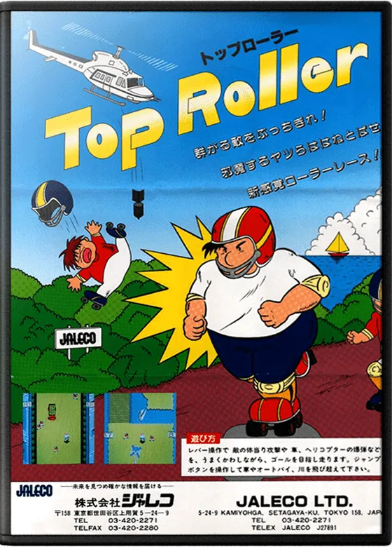 Top Roller box art