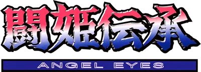 Toukidenshou: Angel Eyes logo