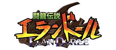 Touryuu Densetsu Elan-Doree / Elan Doree: Legend of Dragoon logo