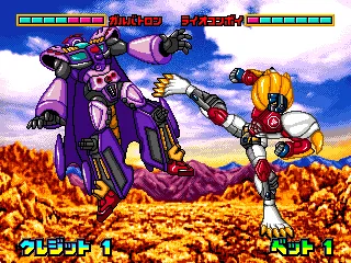 Backdrop artwork for Transformers Beast Wars II