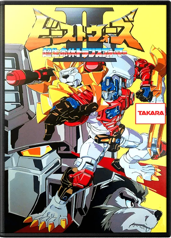 Transformers Beast Wars II box art