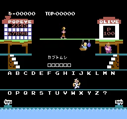 Backdrop artwork for FamicomBox