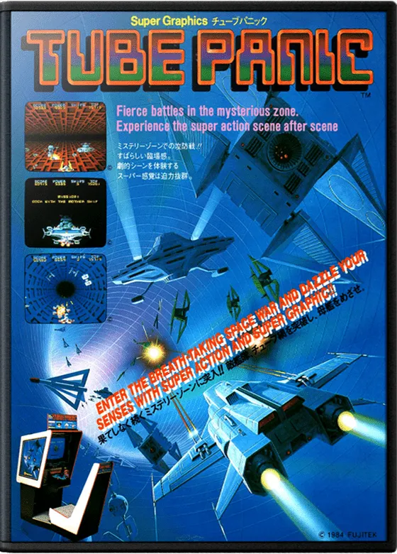 Tube Panic box art