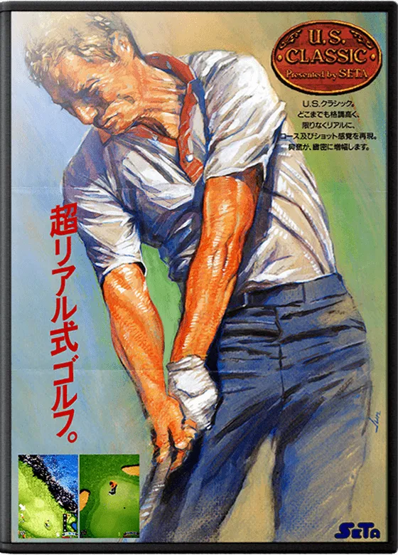 U.S. Classic box art