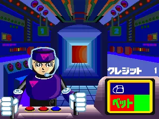 Backdrop artwork for Uchuu Tokkyuu Medalian