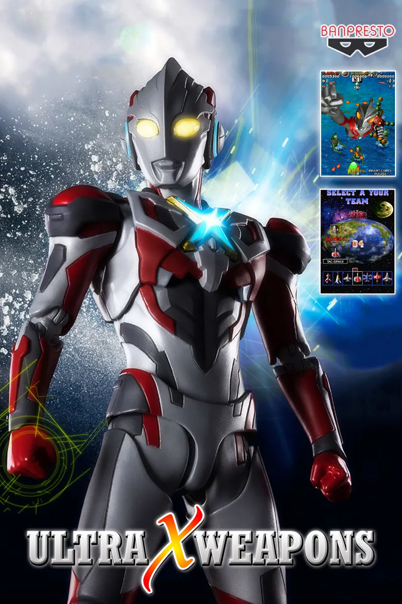 Ultra X Weapons / Ultra Keibitai box art